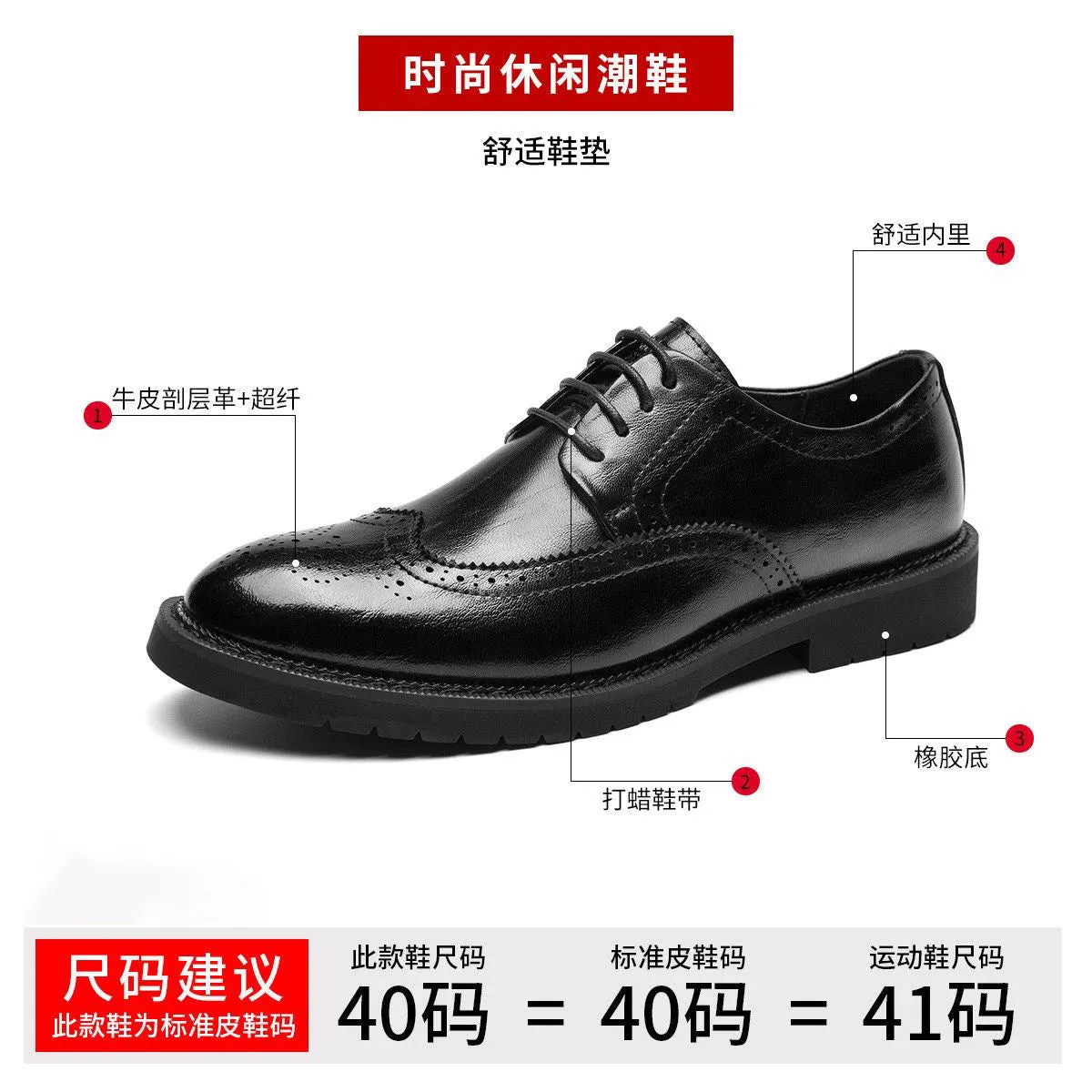 INSTOCK-Men's brogue formal leather shoes
