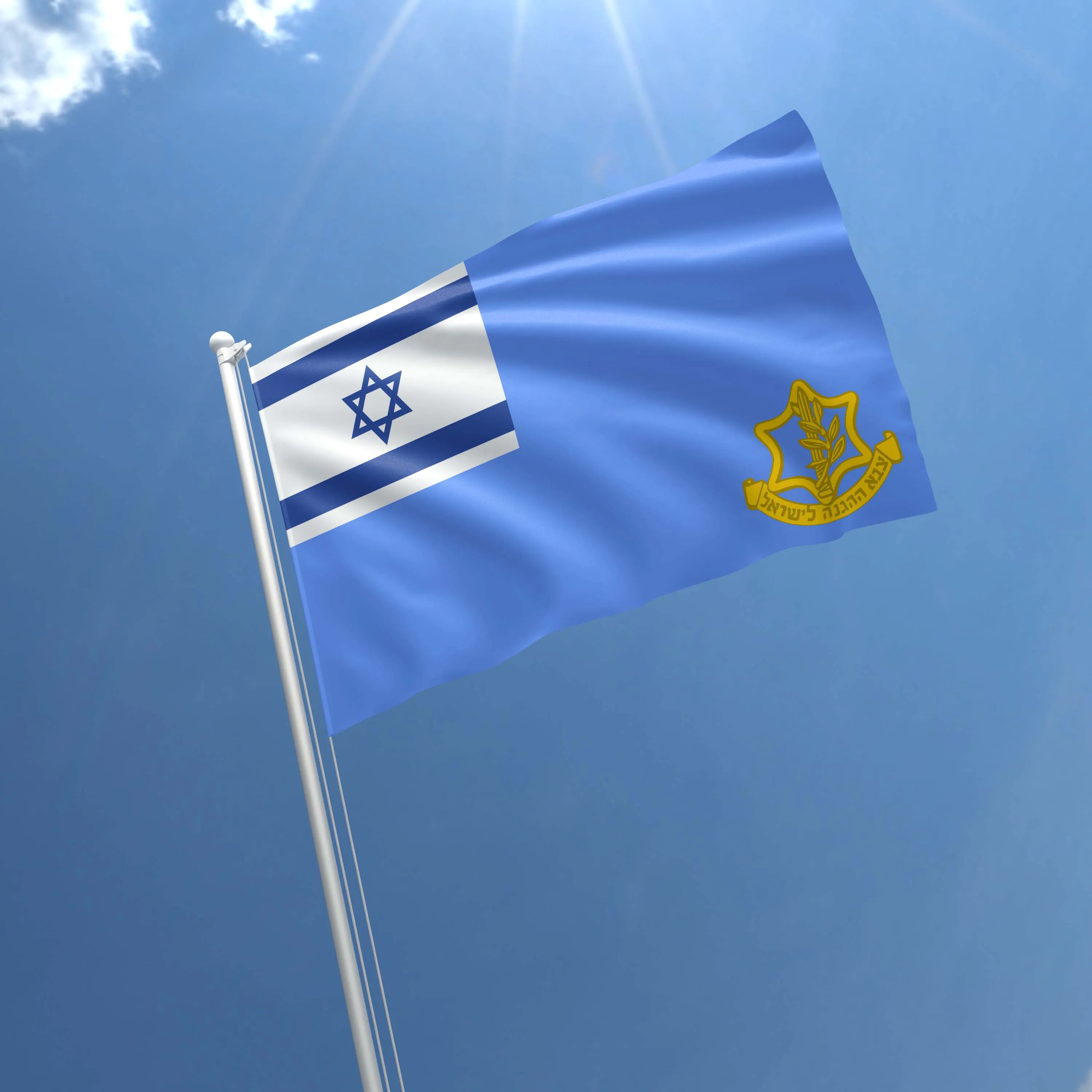 Israel Defence Forces Flag Banner