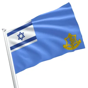 Israel Defence Forces Flag Banner