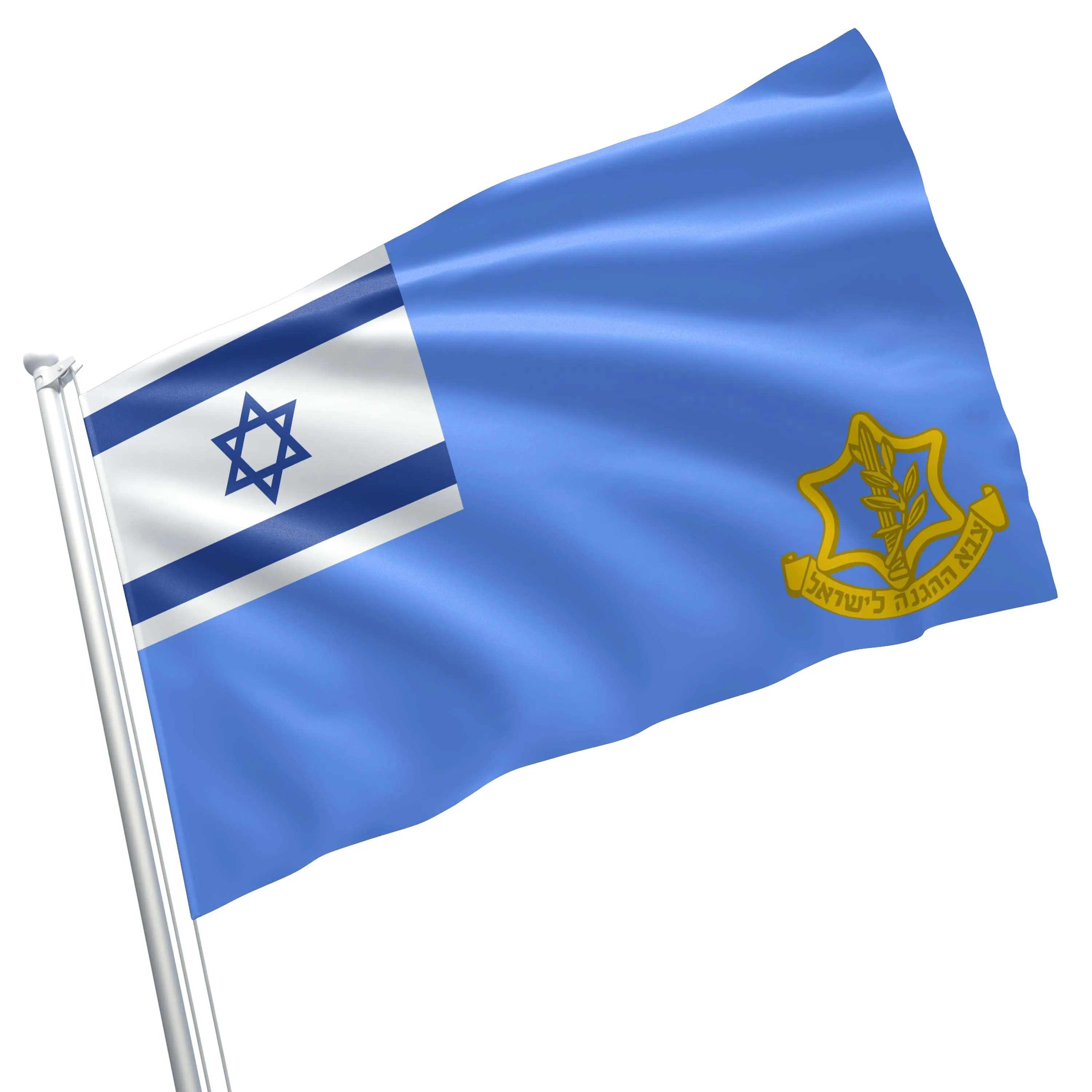 Israel Defence Forces Flag Banner