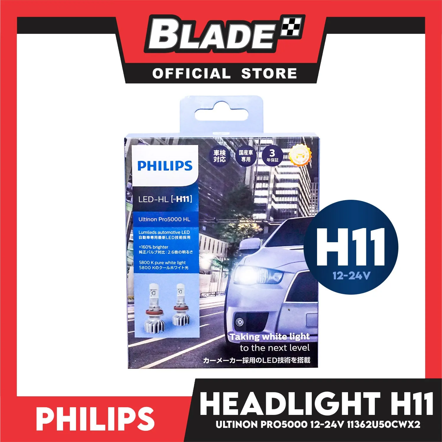 Philips LED-HL/H11 Ultinon Pro5000 HL Lumileds Automotive LED  160% Brighter 5800 K Pure White Light 12-24V