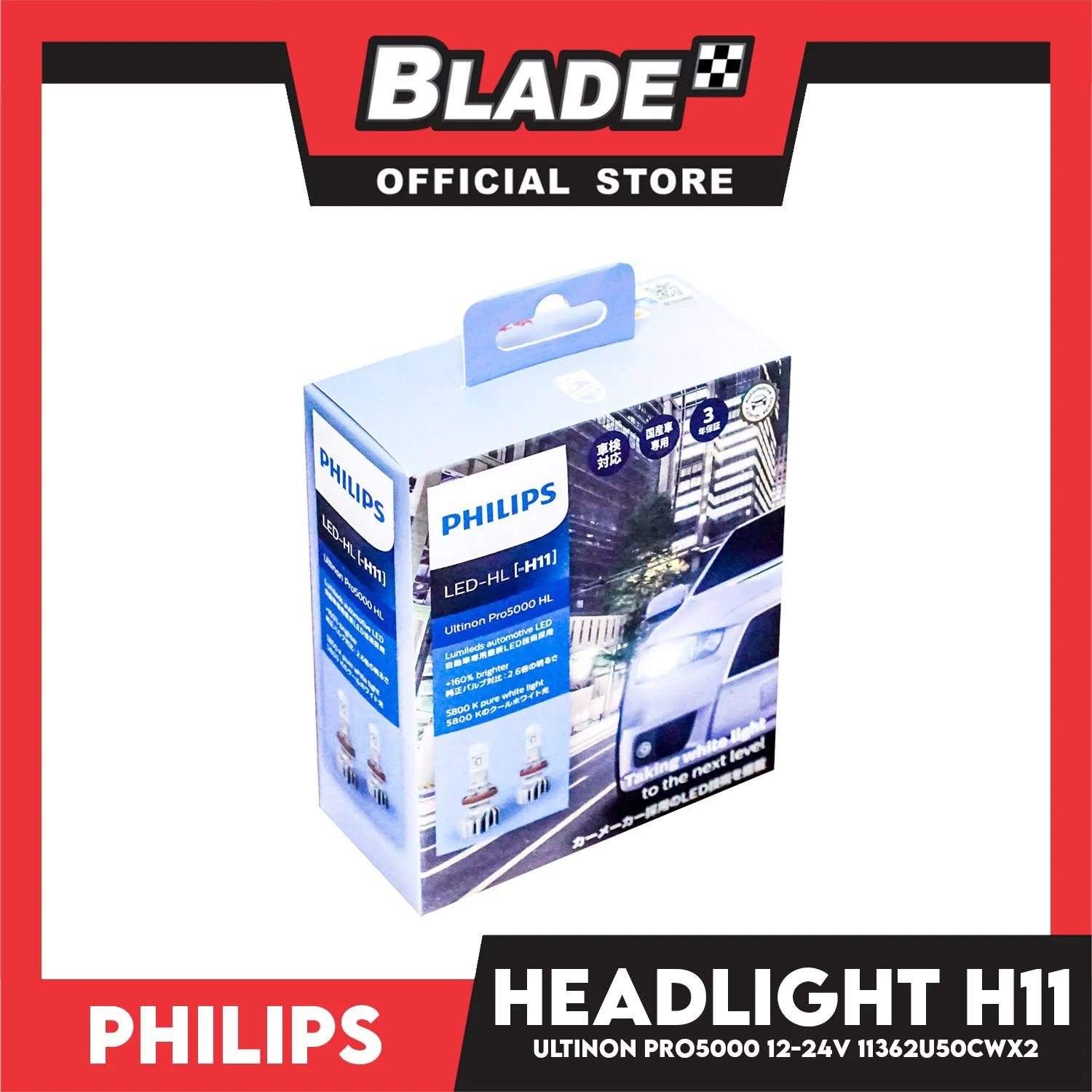 Philips LED-HL/H11 Ultinon Pro5000 HL Lumileds Automotive LED  160% Brighter 5800 K Pure White Light 12-24V