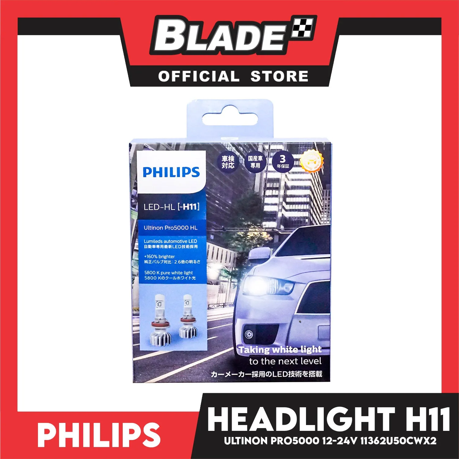 Philips LED-HL/H11 Ultinon Pro5000 HL Lumileds Automotive LED  160% Brighter 5800 K Pure White Light 12-24V