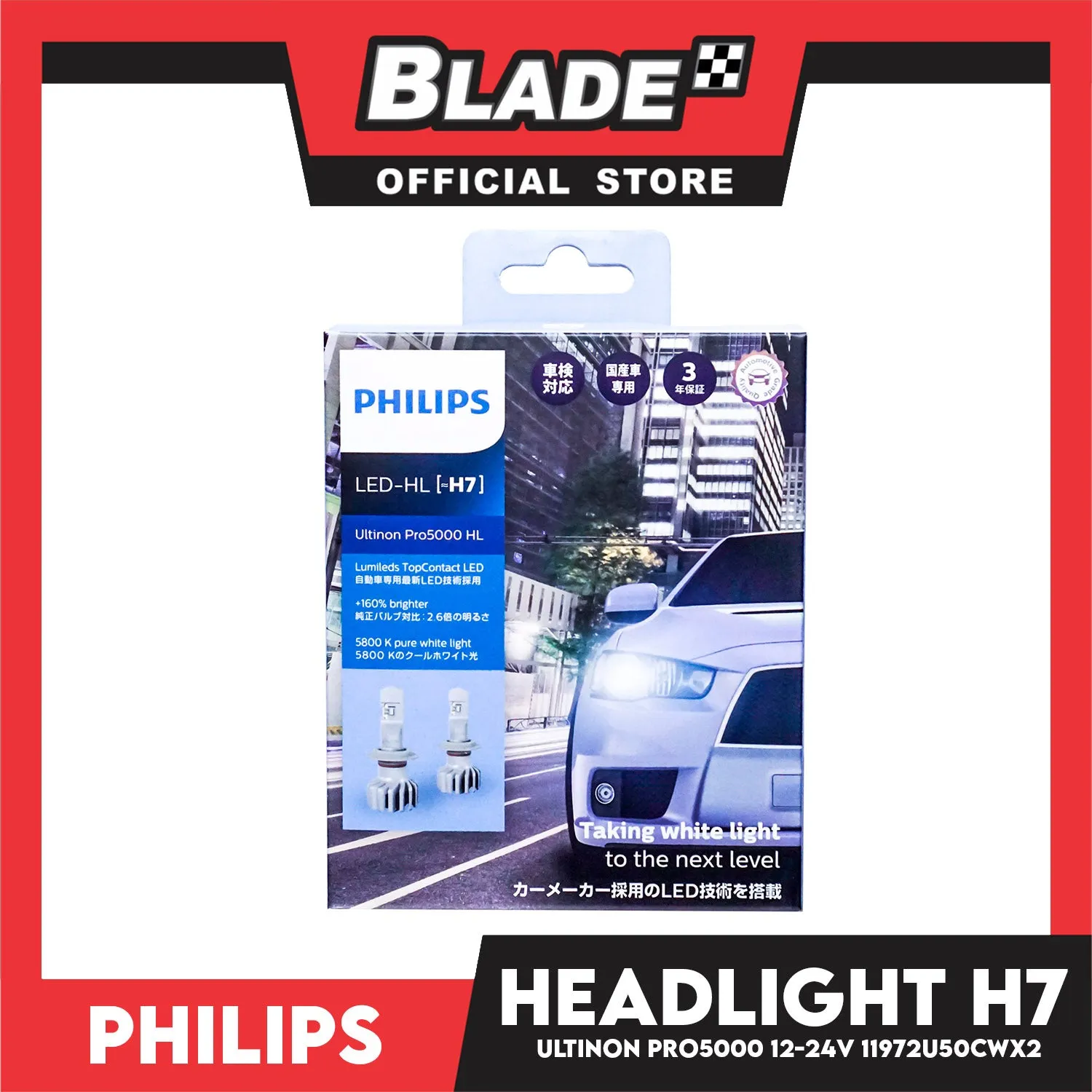 Philips LED-HL/H7 Ultinon Pro5000 HL Lumileds TopContact LED  160% Brighter 5800 K Pure White Light 12-24V