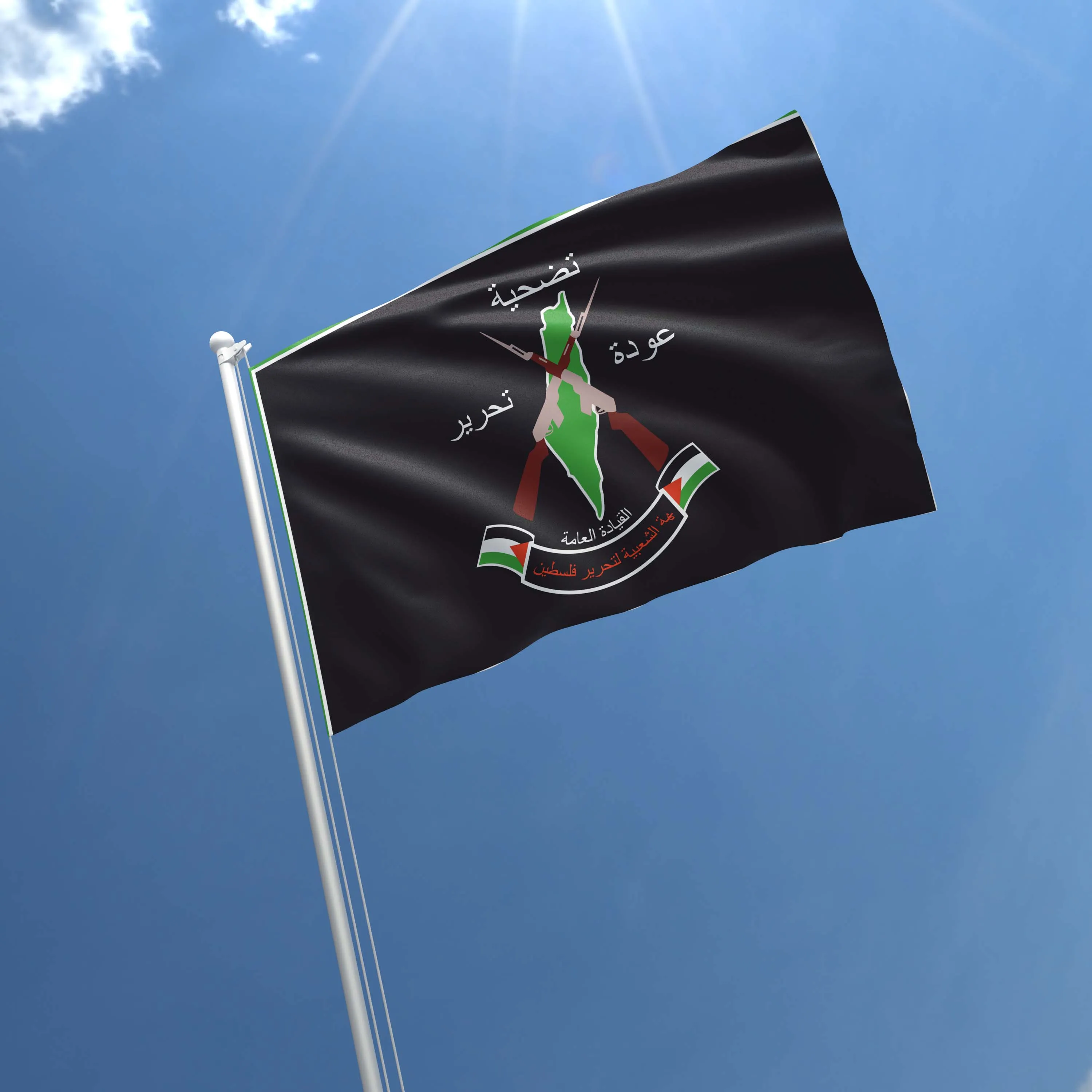 Popular Front for the Liberation of Palestine General Command PFLP-GC Flag Banner