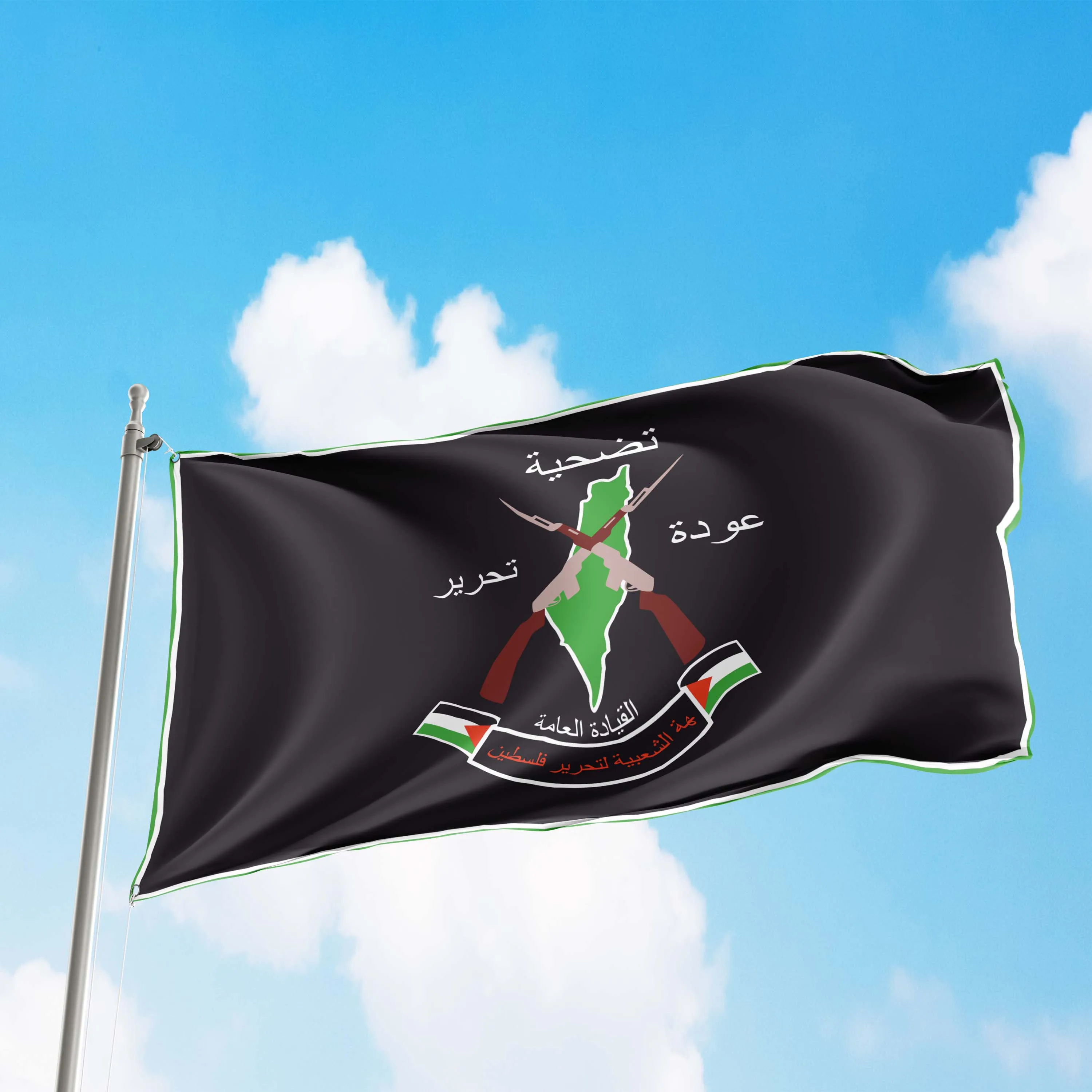 Popular Front for the Liberation of Palestine General Command PFLP-GC Flag Banner