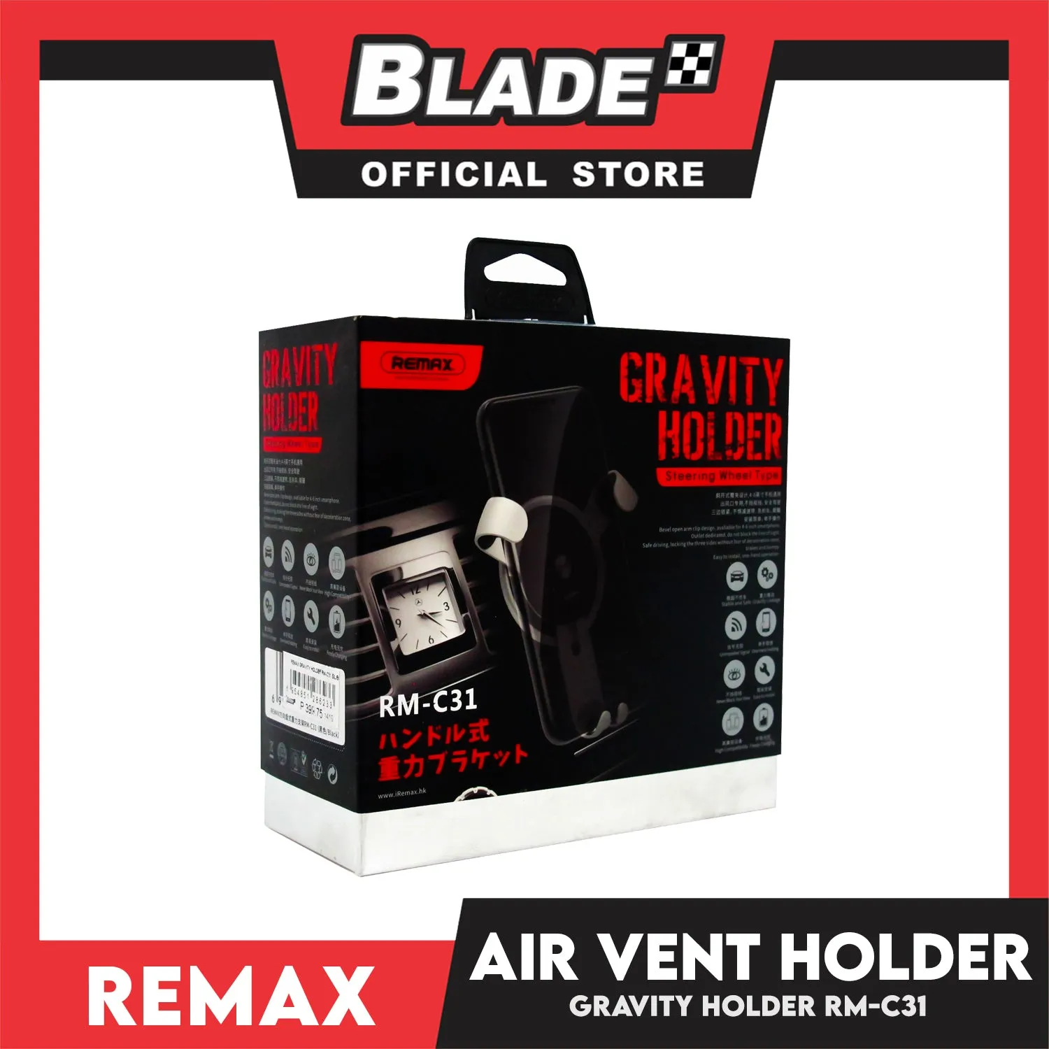 Remax Gravity Phone Holder Steering Wheel Type RM-C31