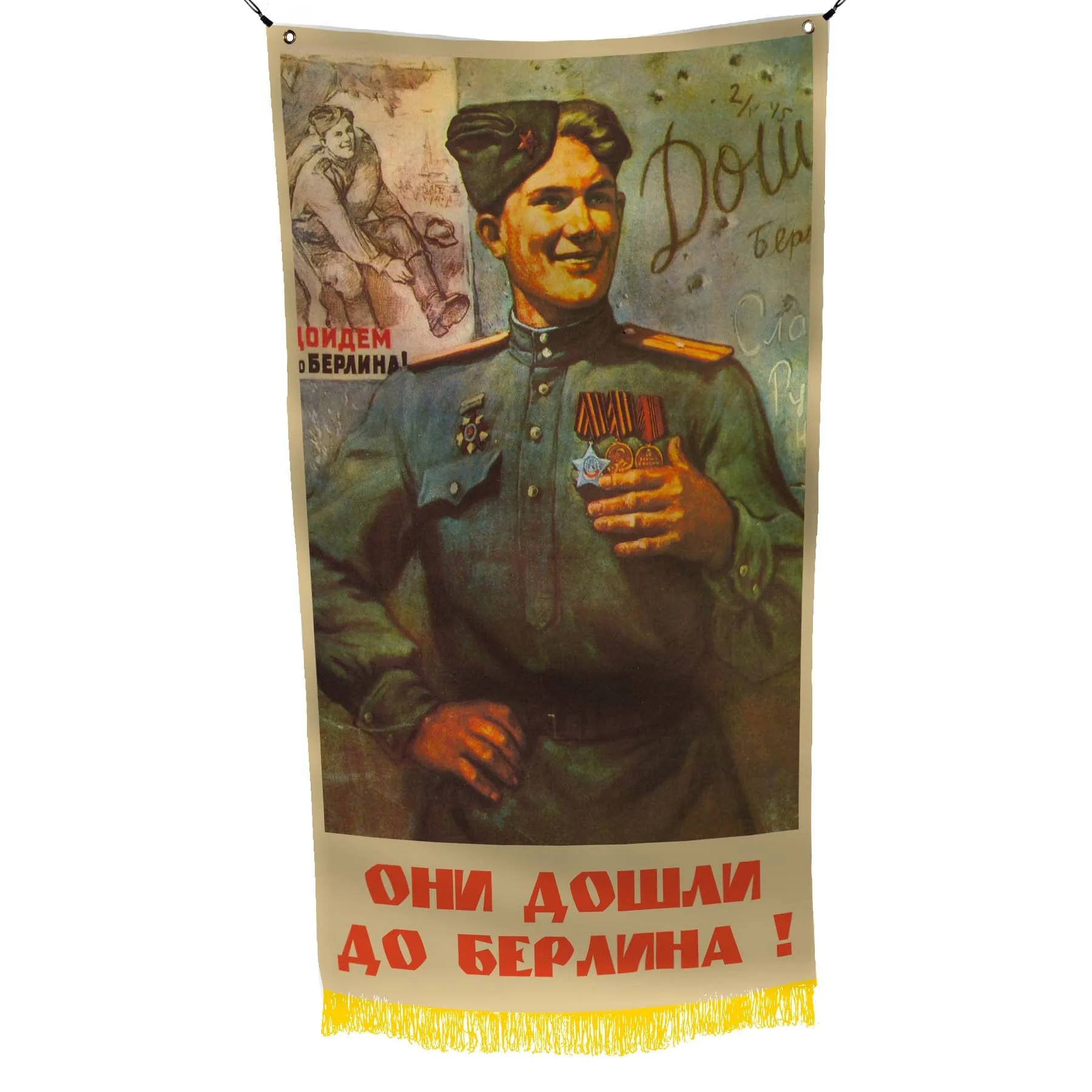 USSR Victory World War II (Second) 1941-1945 Flag Banner